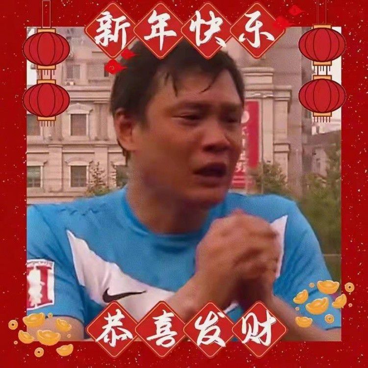 “我一直爱着尤文，今年更是如此。